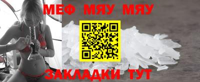 альфа пвп Пугачёв