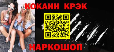 альфа пвп Пугачёв