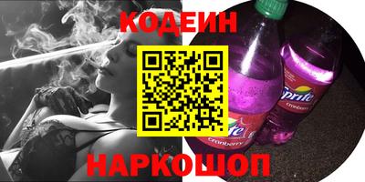 альфа пвп Пугачёв