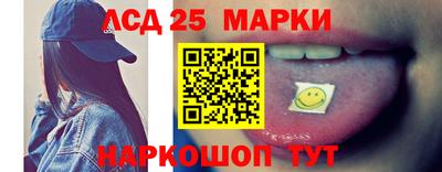 индика Пыть-Ях