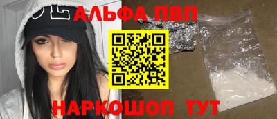 дурь Пушкино