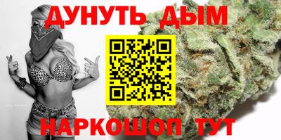 дурь Пушкино