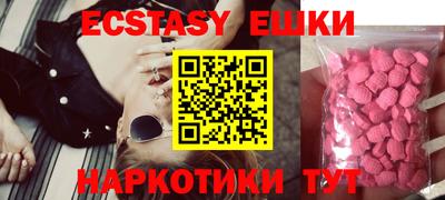 индика Пыть-Ях