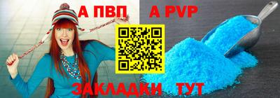 дурь Пушкино