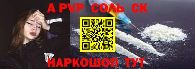 дурь Пушкино