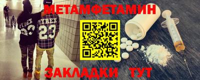 альфа пвп Пугачёв
