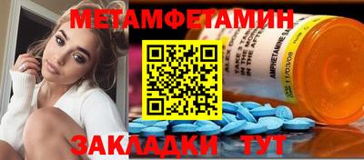 альфа пвп Пугачёв