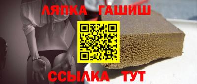 альфа пвп Пугачёв
