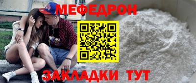индика Пыть-Ях