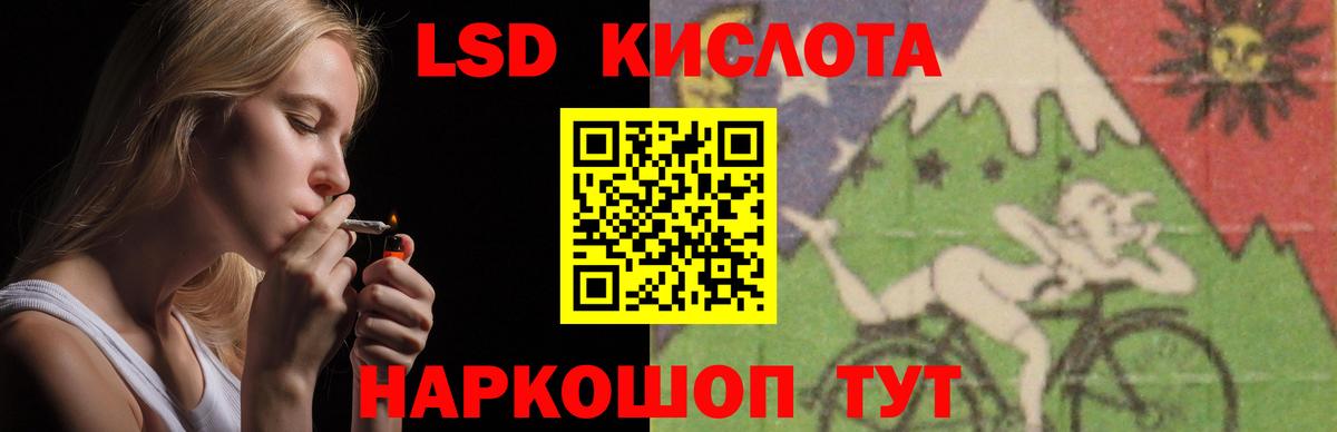 Сердобск  Лсд 25 экстази кислота  Вход с VPN 
