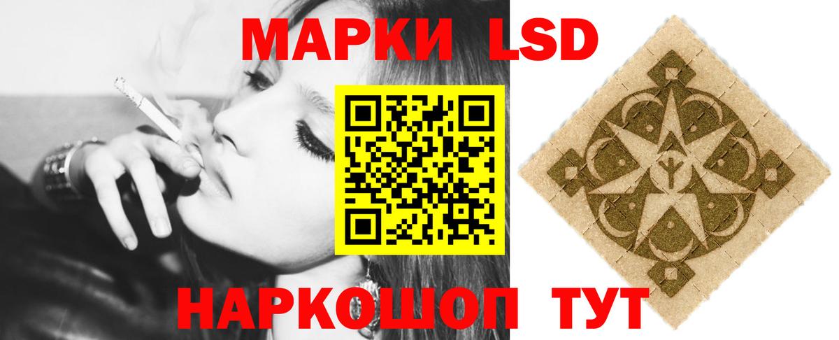 LSD-25 экстази кислота Сердобск