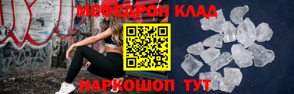Сердобск  МЯУ-МЯУ мяу мяу  МЯУ-МЯУ  Вход с VPN  МЕФ  МЕФ 4 MMC 
