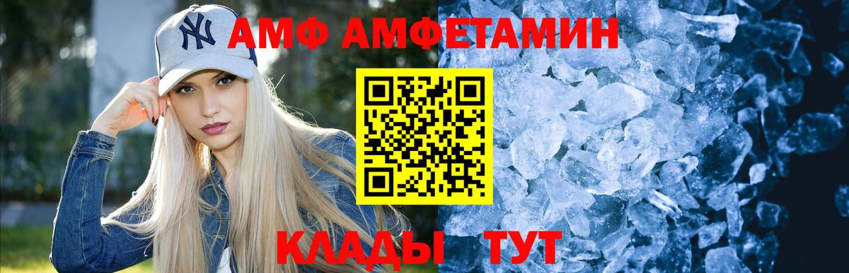 Метамфетамин винт  Метамфетамин винт  Сердобск  Вход с VPN 