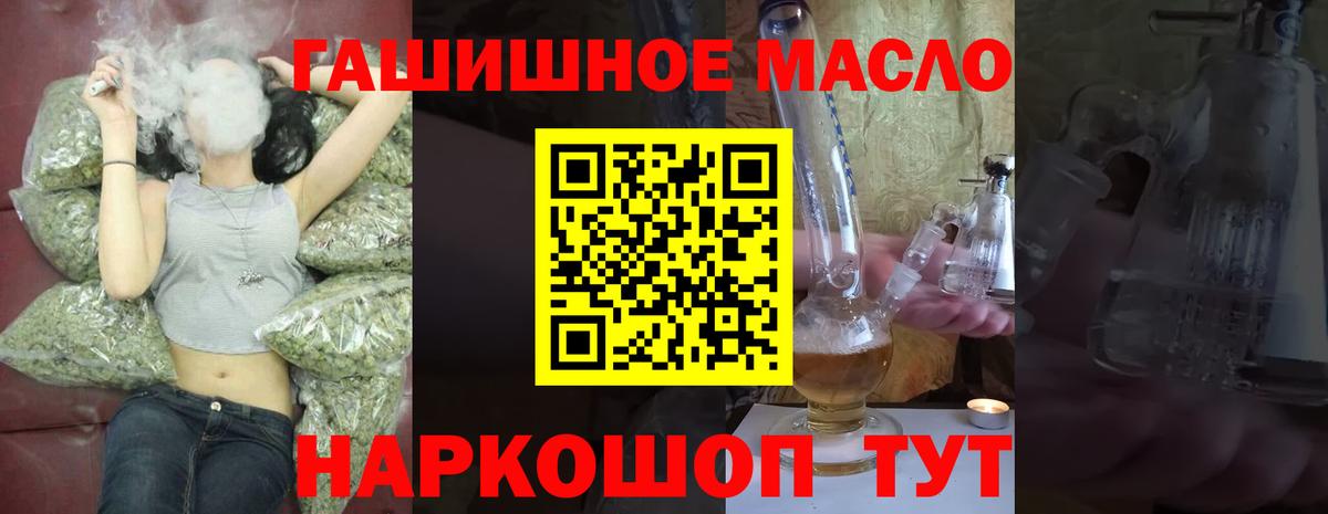 Сердобск  Дистиллят ТГК Wax  как найти   Вход с VPN 