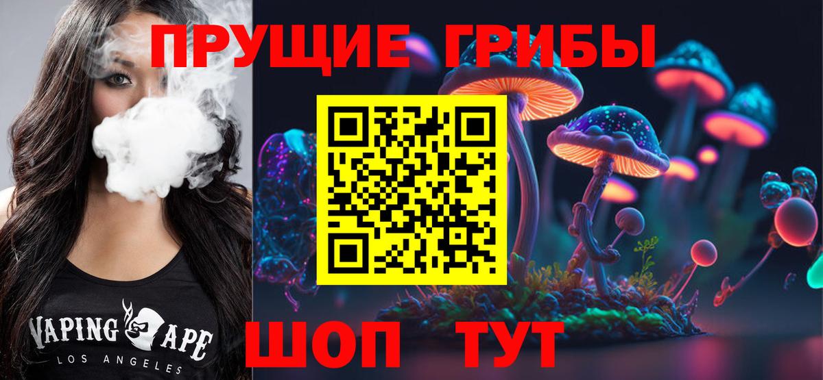 Галлюциногенные грибы мицелий Сердобск